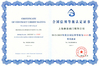 Chine Shanghai kangquan Valve Co. Ltd. certifications